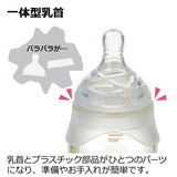 リッチェル おうちミルクボトル 100ml　哺乳瓶　ほ乳瓶【送料無料　沖縄・一部地域を除く】