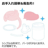 リッチェル トライ ストローレッスンマグSD ライトブルー（LB）200mL