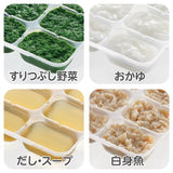 リッチェル わけわけフリージング ブロックトレーR 25 4セット（25mL×8ブロック　4セット入）Richell　離乳食 冷凍 保存容器 ケース　レンジ対応