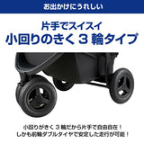 グレコ 3輪ベビーカー シティトレック GB ブルーリバー BL GRACO 専用レインカバー付属【P/N】【送料無料　沖縄・一部地域を除く】