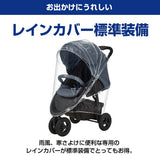 グレコ 3輪ベビーカー シティトレック GB ブルーリバー BL GRACO 専用レインカバー付属【P/N】【送料無料　沖縄・一部地域を除く】