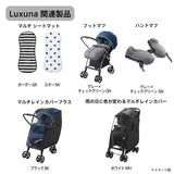 【シートマットプレゼント】ラクーナクッション AE グレー(GR) アップリカ ベビーカー 軽量 オート4輪 両対面 A型 振動吸収設計【P/N】【3年保証対象品】【送料無料 沖縄・一部地域を除く】【ラッピング不可商品】