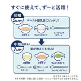 コンビ くまのプーさん　スタートセット 6点セット 5カ月頃から はじめての離乳食に【送料無料　沖縄・一部地域を除く】