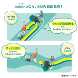 スゴカルminimo エッグショック DM パルクグレー（GL) コンビ ホワイトレーベル スゴカルミニモ 両対面ベビーカー【3年保証対象品】【送料無料　沖縄・一部地域を除く】