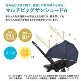 コンビ スゴカルα Light エッグショック AX フェザーネイビー（NB） ライトモデル ベビーカー スゴカルアルファ 軽量4.8kg メッシュ エアスルーシート オート4キャス ハイシート55cm 大きなサンシェードα【3年保証対象品】【送料無料　沖縄・一部地域を除く】